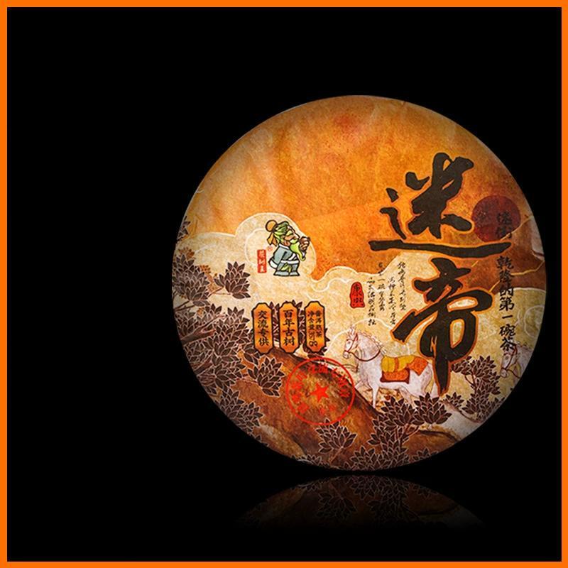 Additive-Free Yunnan Pu'er Tea Cake Mi Di Gong Tea Tree King Ripe Pu'er Tea 357g