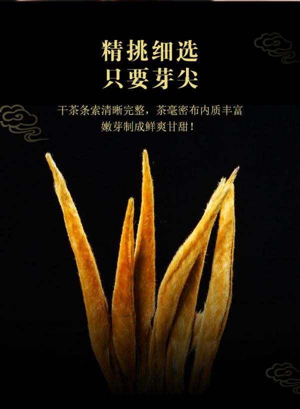 HelloYoung 250g Yunnan black tea big gold needle Yunnan Fengqing black tea big gold bud