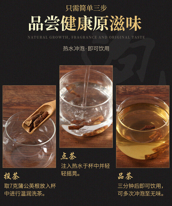 Dandelion Root Tea Changbai Mountain Dandelion Root Grandma Ding Root Tea