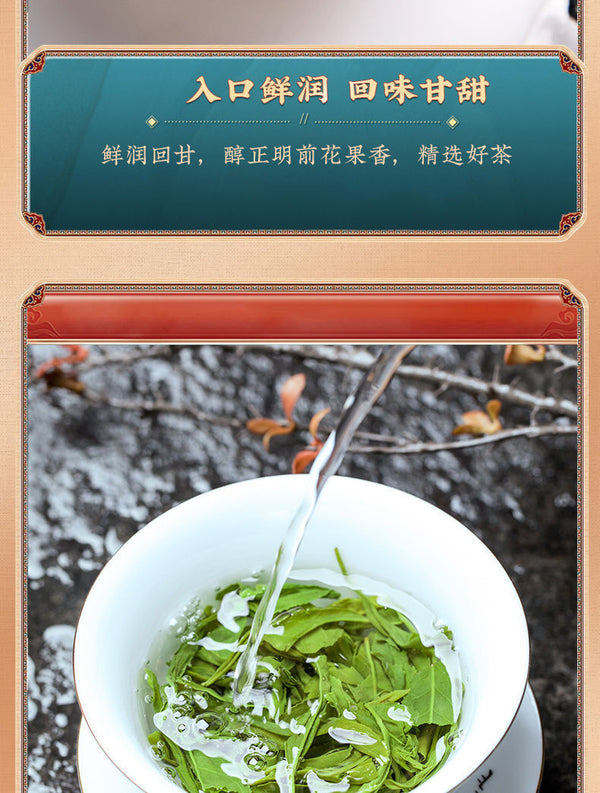 Yunwu Green Tea Strong Aroma Alpine Yunwu Tea Tender Buds Bag 250g