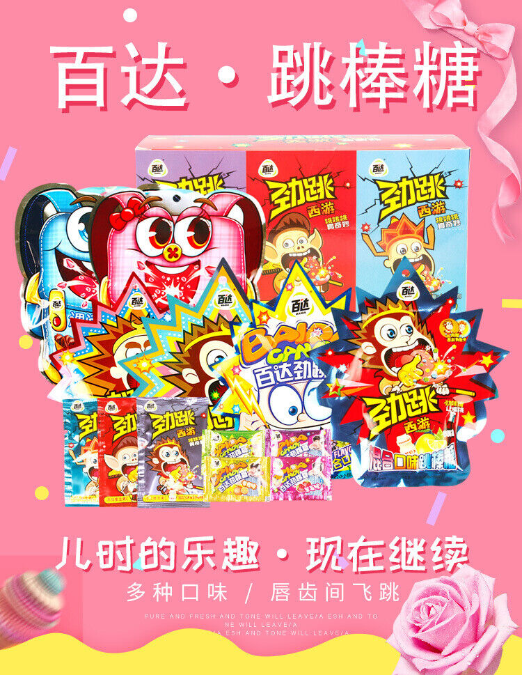 Baidajin Popping Candy Mixed Flavor Creative Candy Snacks百达劲跳糖劲跳棒糖混合味