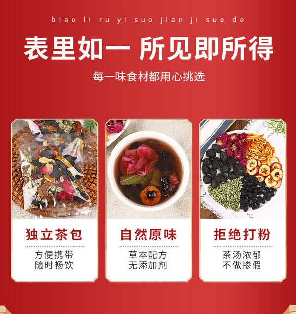 HelloYoung Dark plum hawthorn lotus leaf tea flowers and plants cold brewed tangerine tea