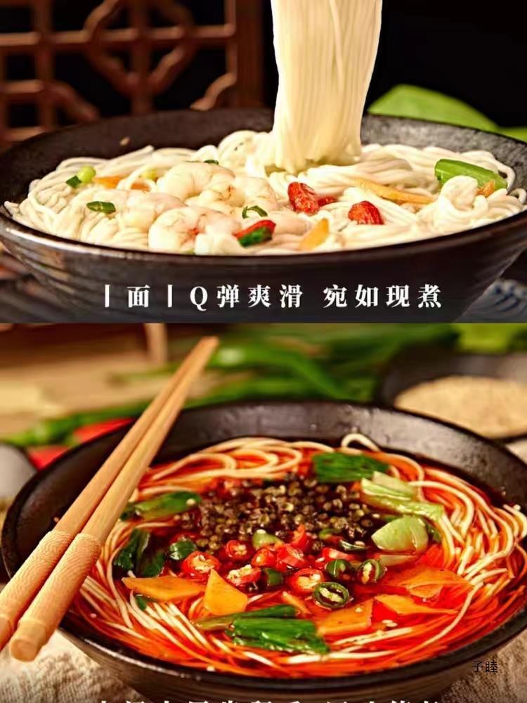 Henan Braised Noodle Instant Meal 162g – Egg, Lamb & Beef Flavor, Quick Meal Main image