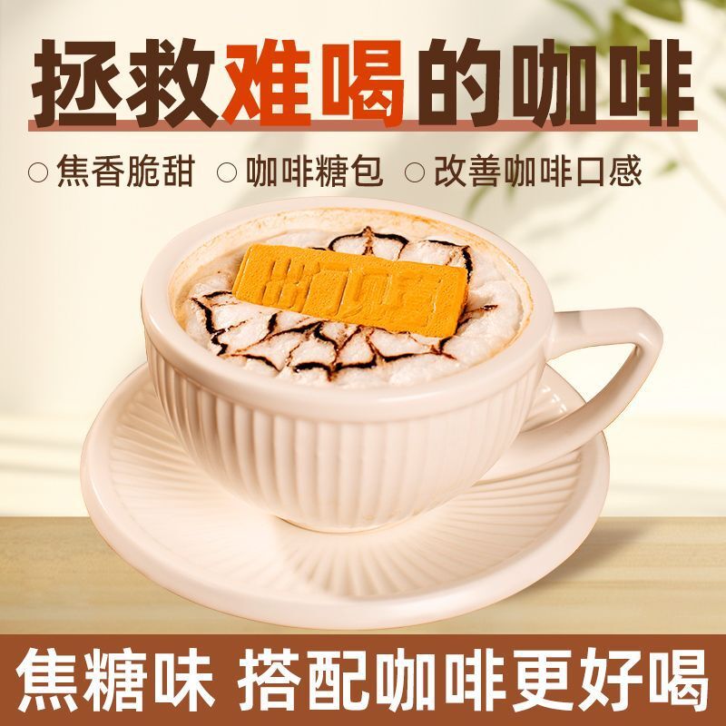 Honeycomb Sugar Cubes – Individually Wrapped for Coffee & Tea Main image