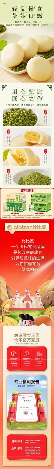 Matcha Green Bean Cake Traditional Pastry Snack Breakfast Treat for All Ages