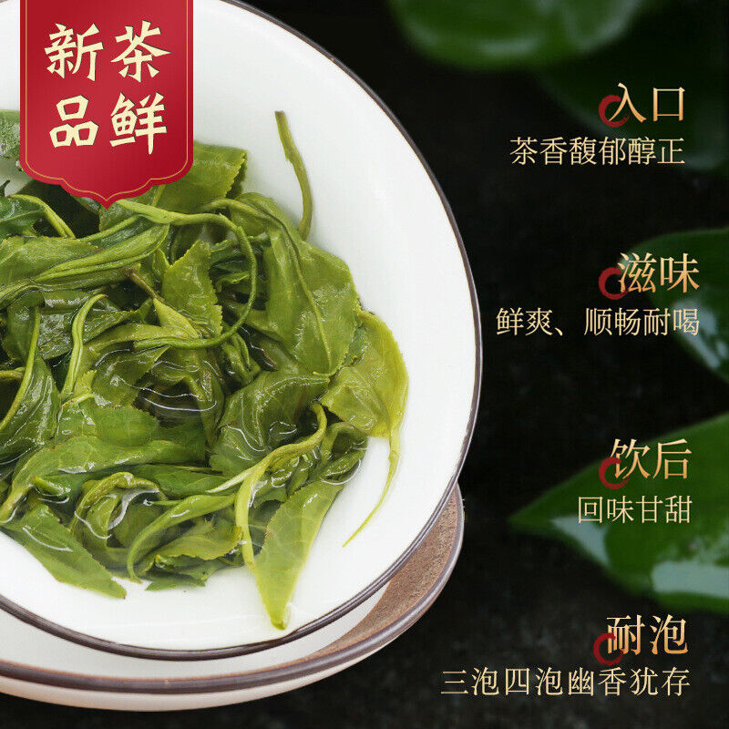 Premium Bi Luo Chun Green Tea Strong Aroma High Mountain Maojian Loose Leaf Bag Secondary image