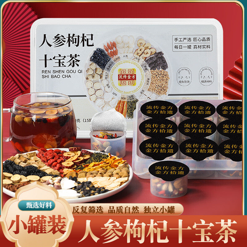 Ginseng Ten Treasures Tea Small Tin 250g Mulberry Wolfberry Tea Secondary image