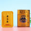 HelloYoung Fuding White Tea Shoumei Old White Tea Small Square Piece Bag Cookie Tea 150g