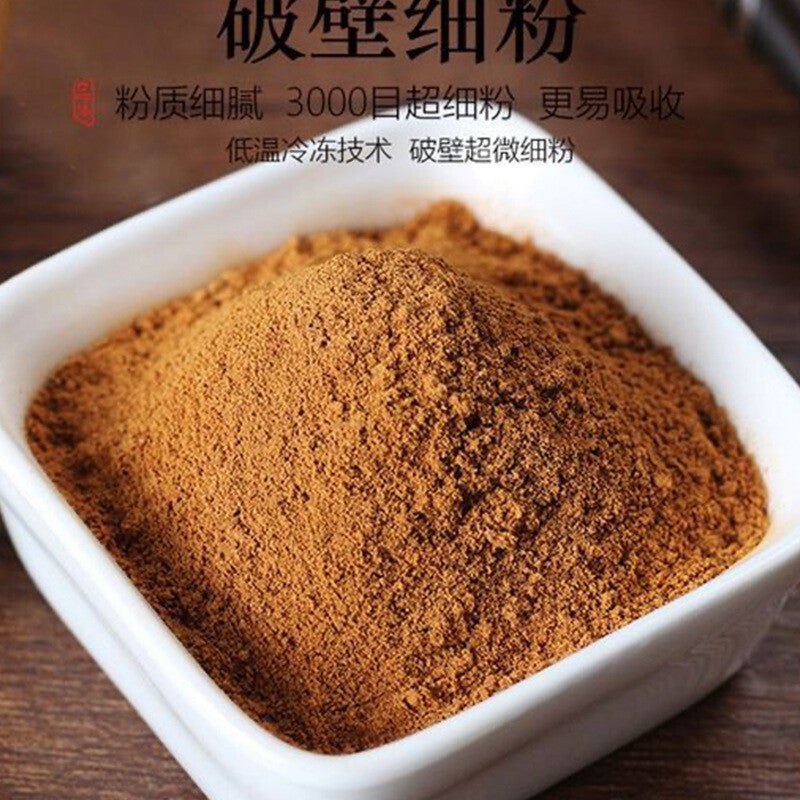 High Quality Cistanche Deserticola Powder Authentic Broken Wall Fine Powder 250g