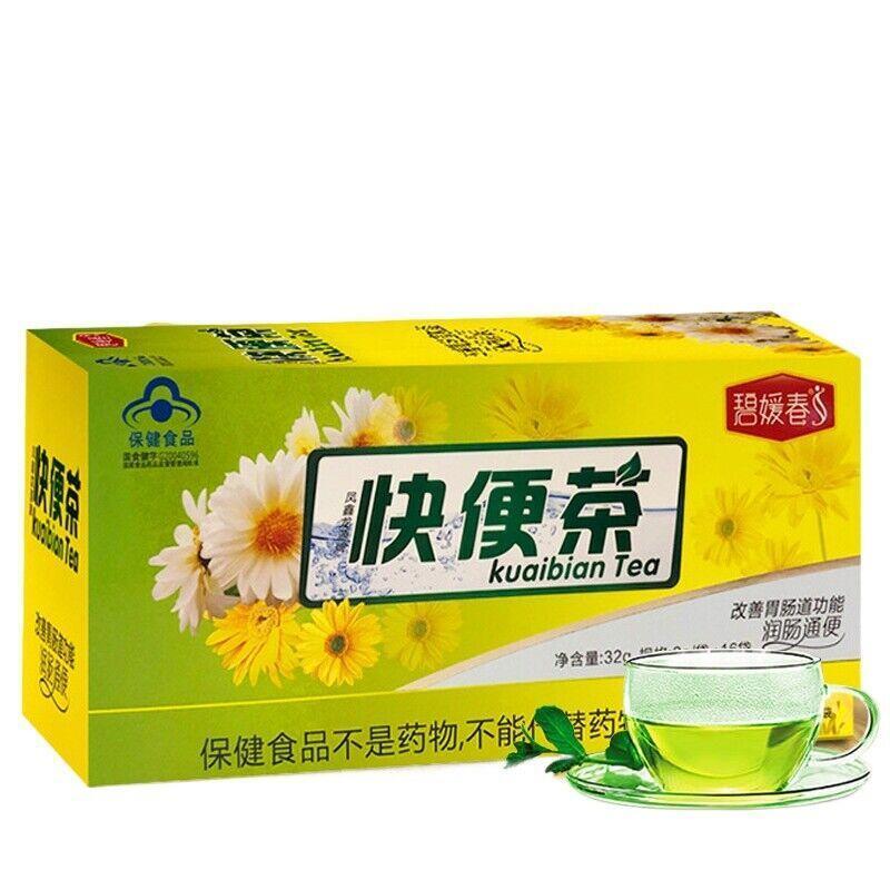 Intestinal clear tea to remove stool and secret Moisturizing and laxative 64g Main image
