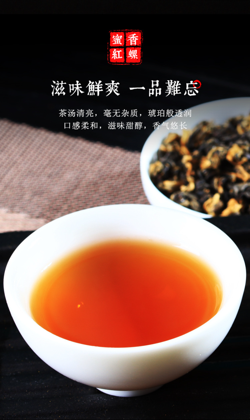 HelloYoung 500g Yunnan Ancient Black Tea Golden Silk Golden Snail Fengqing Dian Hong Tea