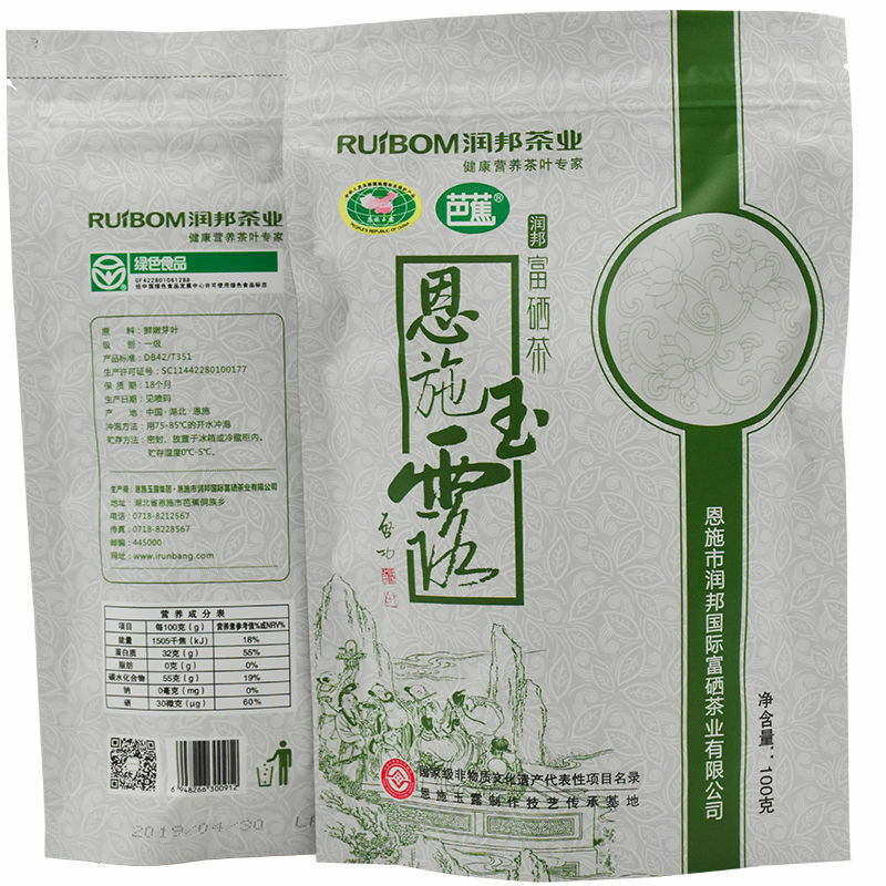 HelloYoung Tokujou Gyokuro Karigane Loose Leaf Tea Natural Sweetness Organic Green Tea 100g