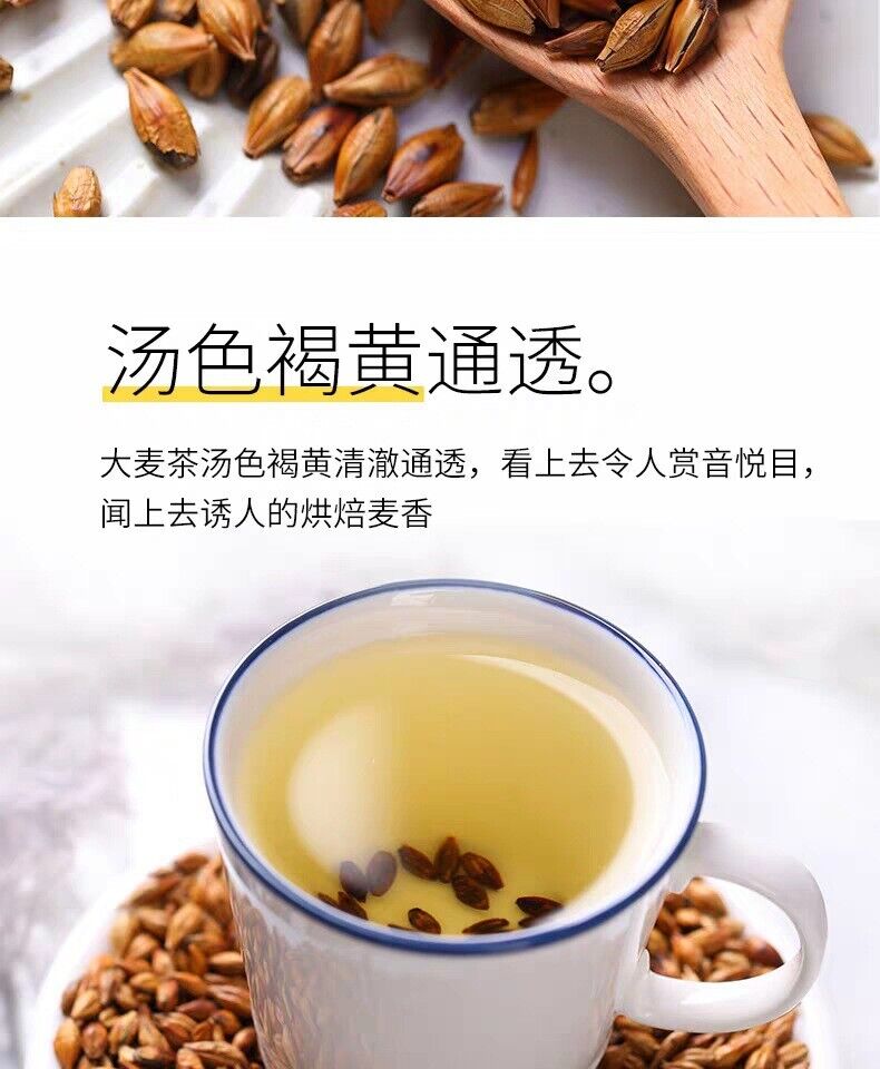 Roasted Barley Tea 300g Bag Aromatic Herbal Tea Hot Drink Popular