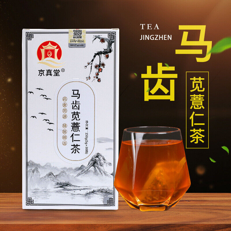 Purslane Job's Tears Tea Bags Job's Tears Red Bean Wet Tea Big Belly Tea Main image