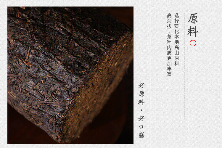 HelloYoung 500g Anhua Black Tea Hundred Two Tea Dun Flower Roll Tea Aged Black Tea