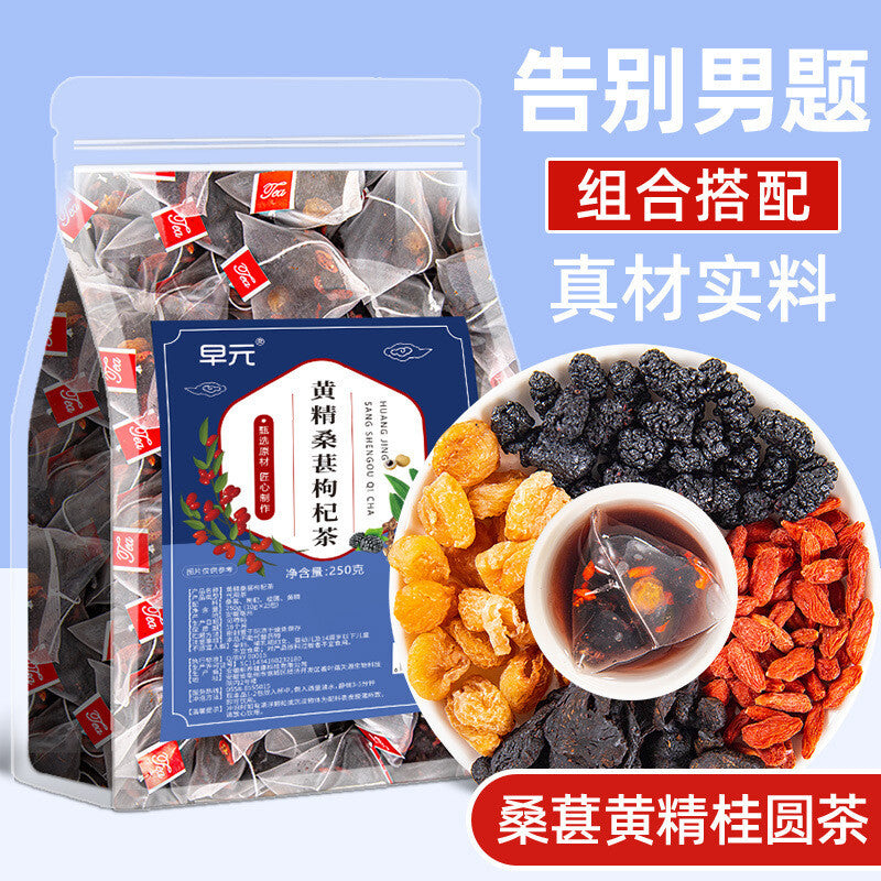 Huang Jing, Mulberry, Goji, Longan, Cinnamon Fruit Tea for Late-Night Use Main image