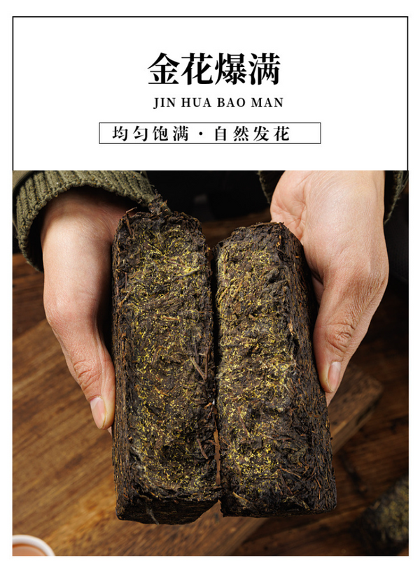 HelloYoung 1kg Hunan Anhua black tea handmade brick tea Tianjian JinhuaFu brick black tea