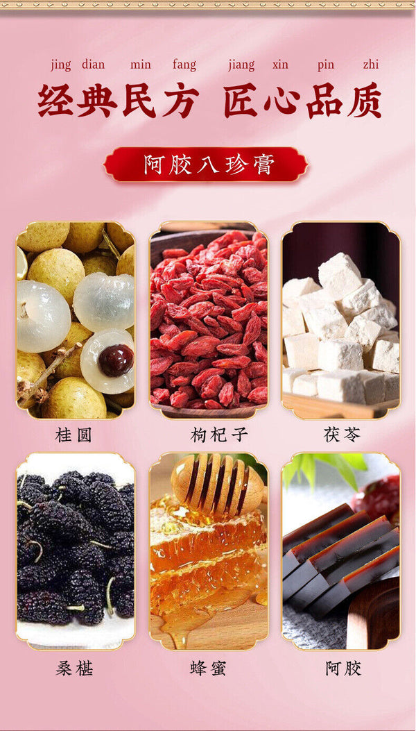 Herbal Paste Squeezable Traditional Health Supplement