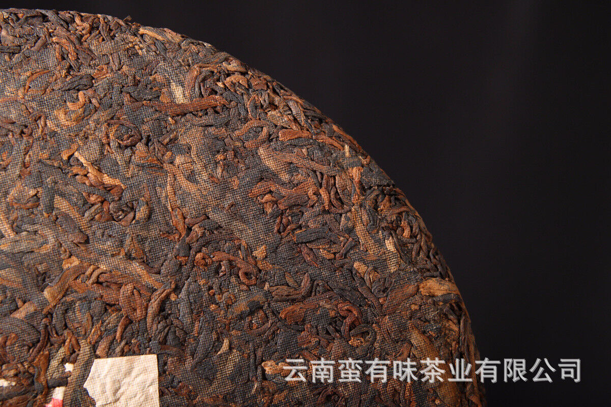 HelloYoung 400g Yunnan Pu'er Tea Hongxingxiang Ripe Tea Seven Seed Cake Aged Pu'er Tea