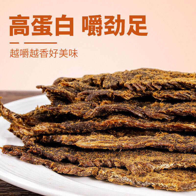 Natural Dried Meat Snack Healthy Office Snack Instant Food for Hunger Relief Secondary image