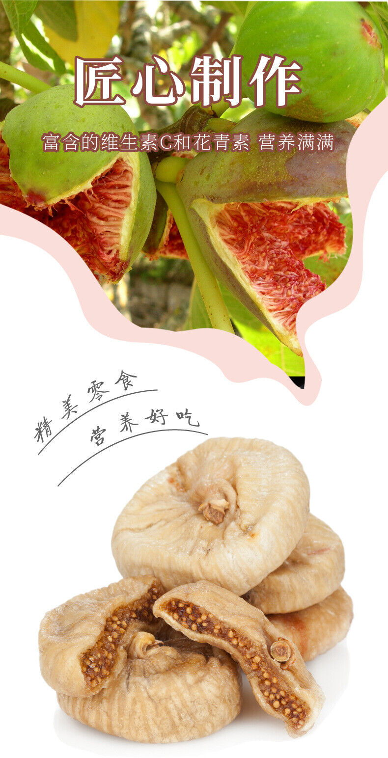 Natural Dried Figs Chinese Turkish Specialty for Snacking or Soup