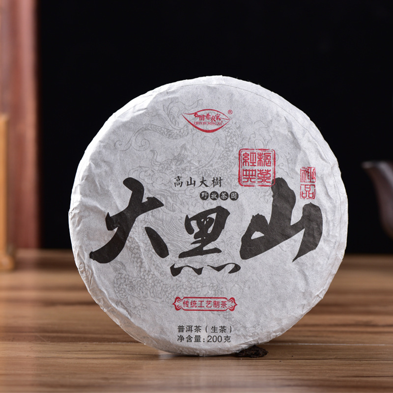 Pu'er Tea Cake Health Care 200g Pu'er Tea High Mountain Tree Autumn Tea