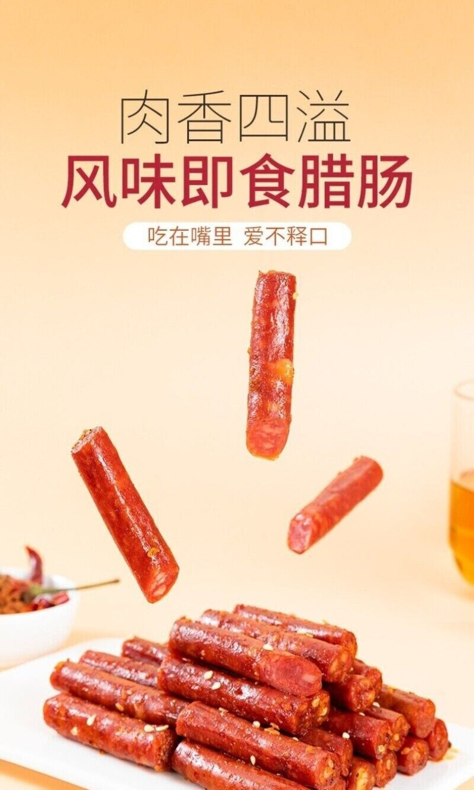 Guangdong Style Flavored Sausage Canned Snack Ready to Eat Premium Meat