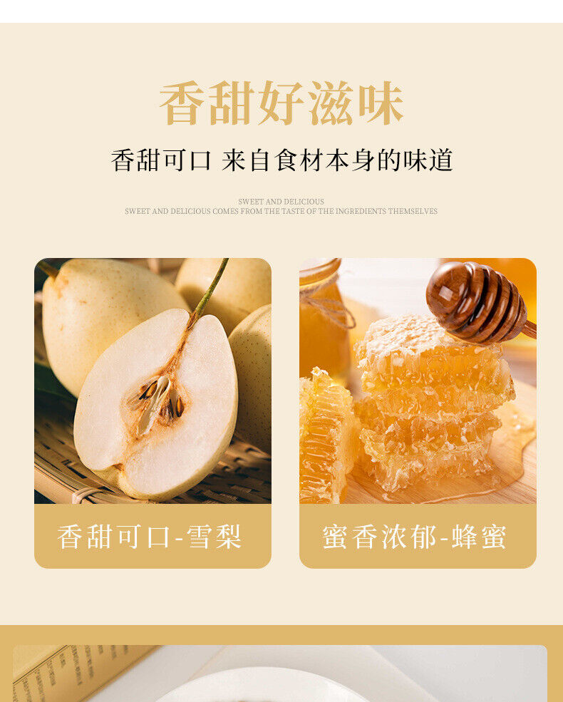 HelloYoung Ice Sugar Snow Pear Solid Drink Punch Ice Refreshing Relief 100g 10g*10