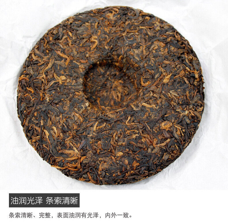 HelloYoung 200g Golden Hao Pu'er Tea Yunnan Menghai Ripe Black Tea Cake Tea Brown Mountain