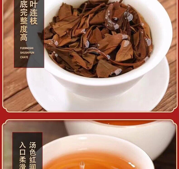 HelloYoung 100g Fuding White Tea Old Shoumei Aged Jujube Herbal White Tea Small Cake