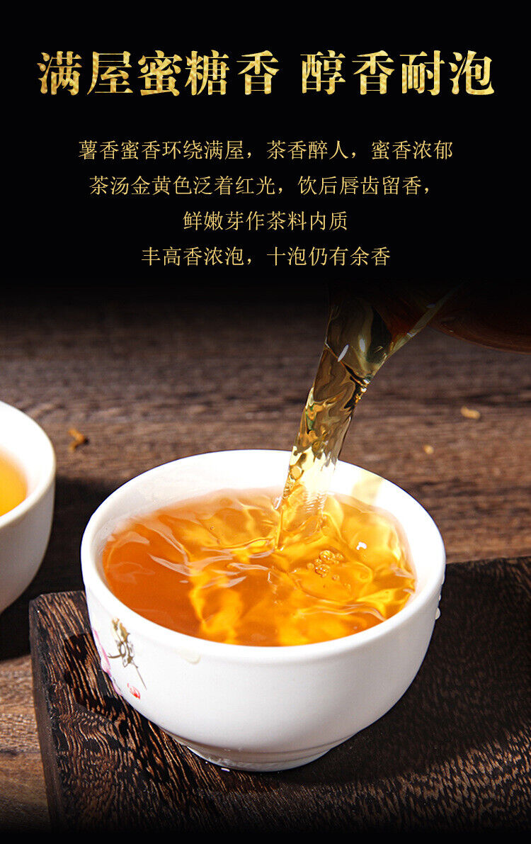 HelloYoung Yunnan black tea one bud one leaf curved strip golden silk Yunnan black tea