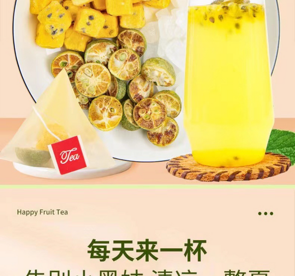 HelloYoung 250g Green Orange Hundred Fragrance Fruit Tea Frozen Dry Cold Chongguo Tea Bag