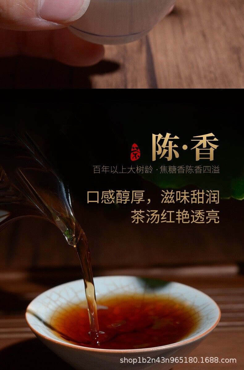 HelloYoung Old Tree Round Tea Yunnan Pu'er Tea 357g Cake Tea Old Tree Tea Fermentation