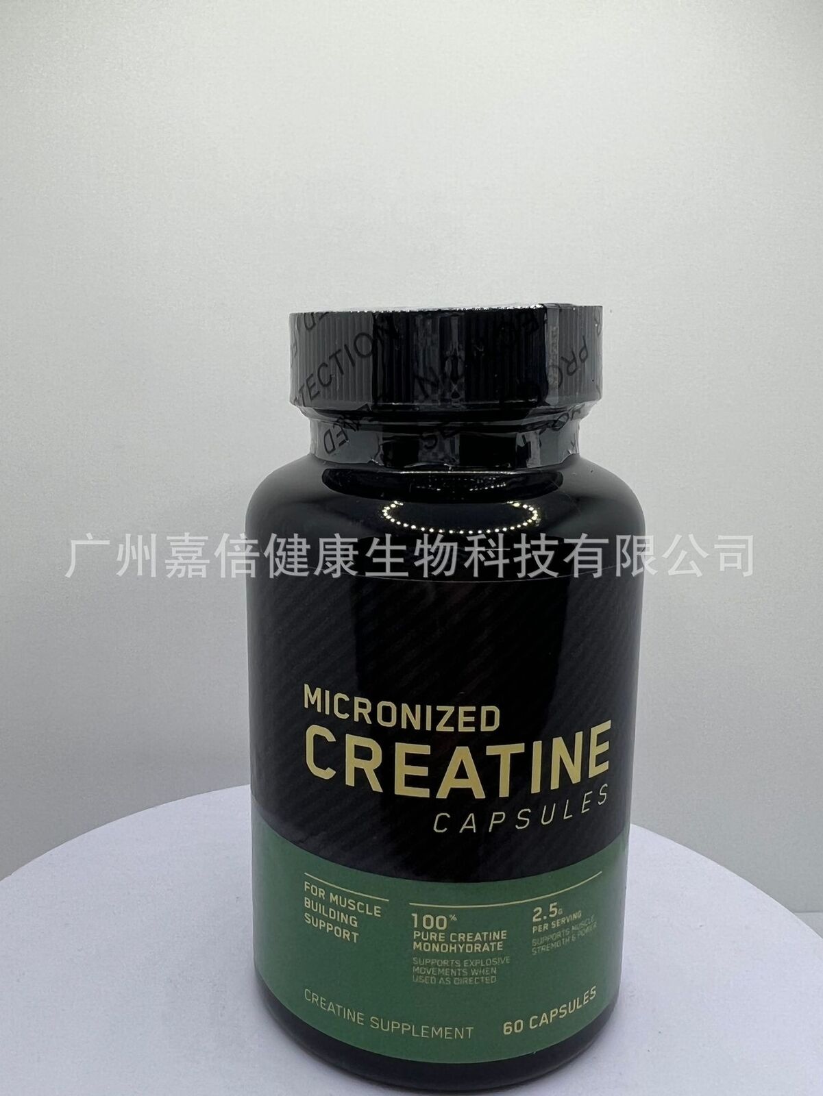 Creatine CapsulesCreatine CapsulesSports & Fitness Capsules Secondary image