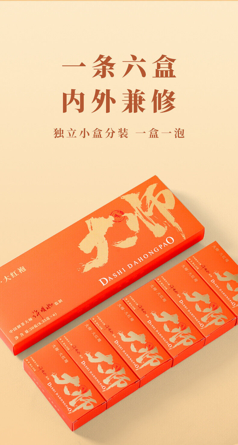 Dahongpao Oolong Tea Rock Tea Wuyishan Tea Gift Set Strong Aroma Smoke Stick
