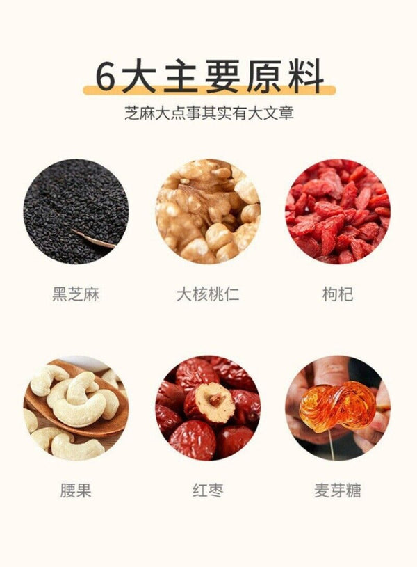 Red Dates Black Sesame Walnut Snack Healthy Natural Energy Bite Delicacy