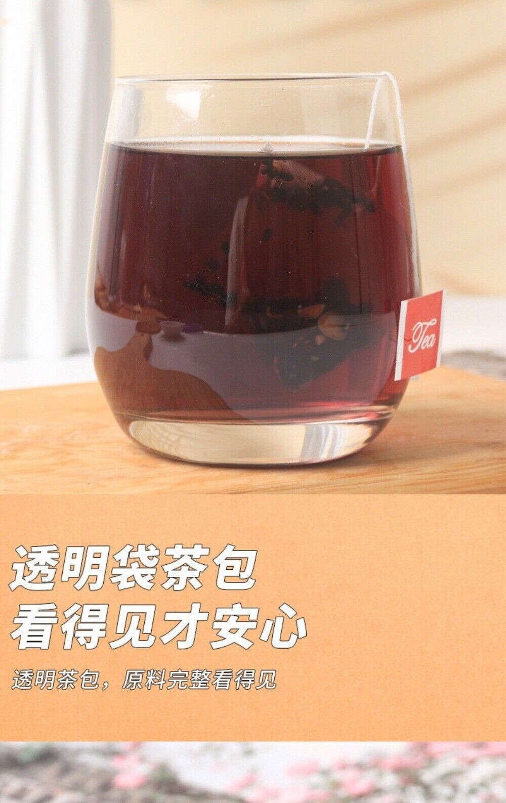 Wu Mi Five Black Tea Bags 20 Pack with Black Beans Goji Mulberry Herbal