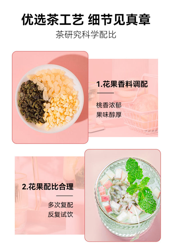 Peach White Peach Oolong Tea Bags Fruit Flower Tea Blend Healthy Small Pack