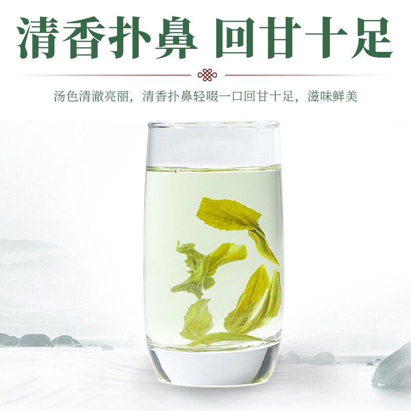 Alpine Cloud Green Tea Fragrant Tea New Tea Green Tea 250g Canned Bulk