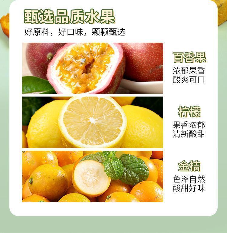 HelloYoung Iced lemon kumquat passion fruit lime lemon net red fruit tea 200g