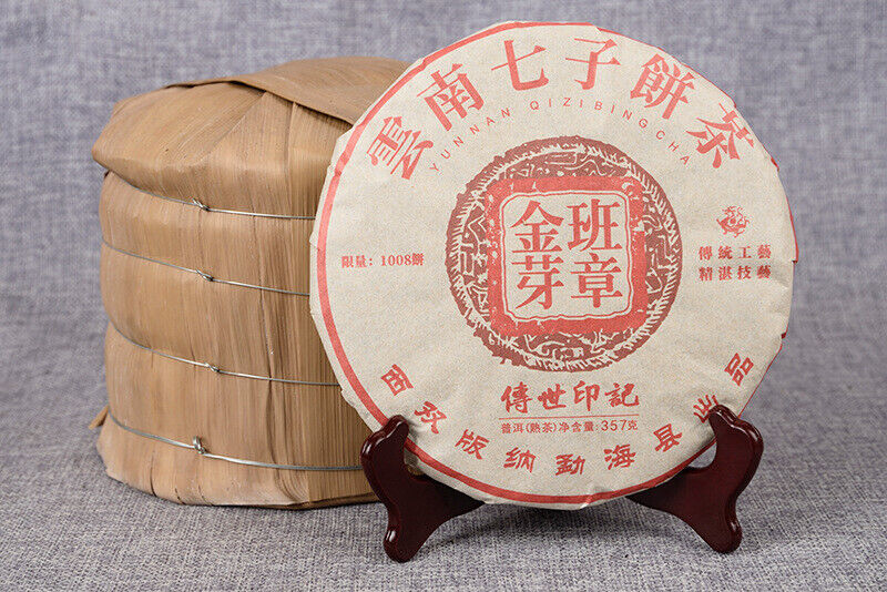 HelloYoung Yunnan Tea Puerh Tea Ripe Tea 357g Tea Cake Banzhang Golden Bud Ripe Puer Tea