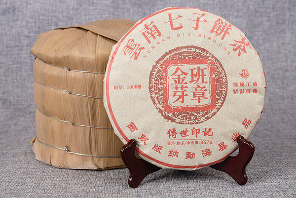 HelloYoung Yunnan Tea Puerh Tea Ripe Tea 357g Tea Cake Banzhang Golden Bud Ripe Puer Tea