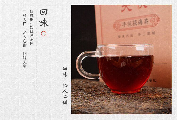 HelloYoung 1kg Anhua black tea Jinhua handmade Fu brick tea Tianjian raw material black tea