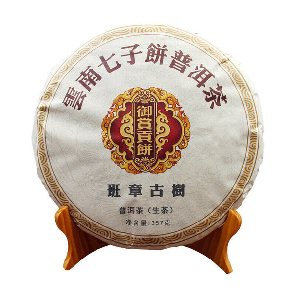 HelloYoung 357g Yunnan Banzhang Pu'er raw tea cake Brown Mountain seven cakes Pu black tea