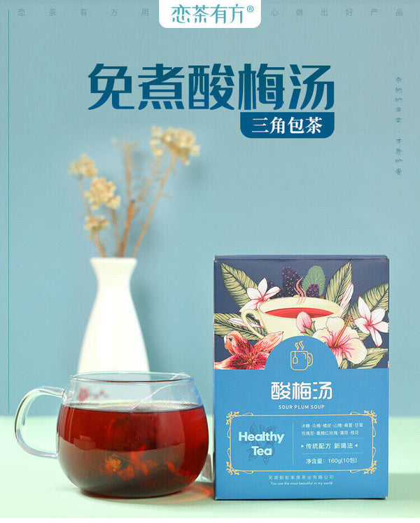 HelloYoung Sour Plum Soup Triangle Tea Bag Soaking Tea Old Beijing Sour Plum Soup Tea Bag