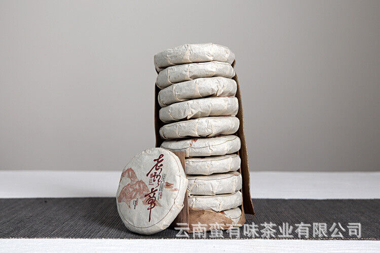 HelloYoung 批发云南普洱茶勐海熟茶 50克小饼 老班章（Z）大树茶 熟茶饼