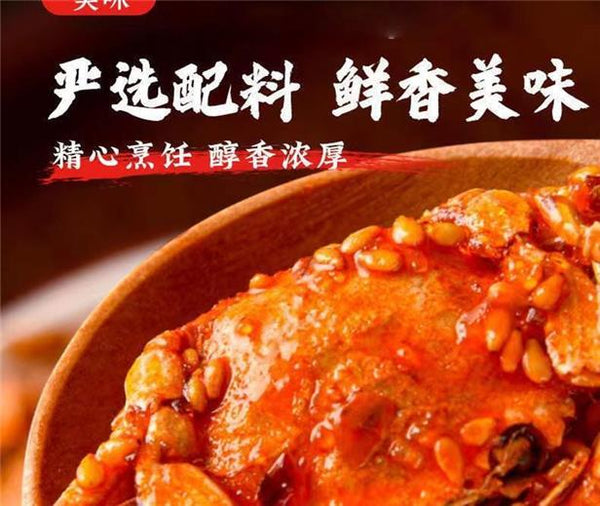 Small Crab Snacks Ready-to-eat Crispy Sweet and Spicy Sea Crabs 55g/bag