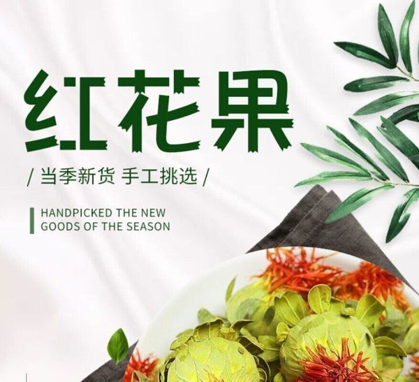 Premium Whole Safflower 250g Authentic Chinese Herbal Health Tea