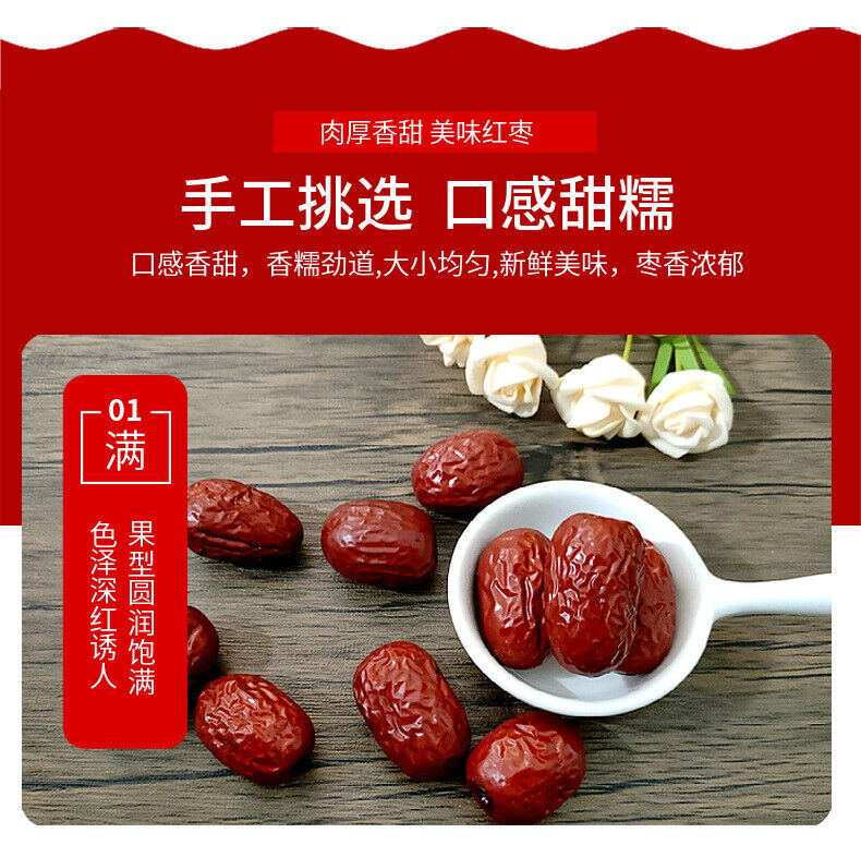 HelloYoung Good Dried Fruit Red Dates Organic Spring Jujube Chinese Herbal Green Food17.6oz