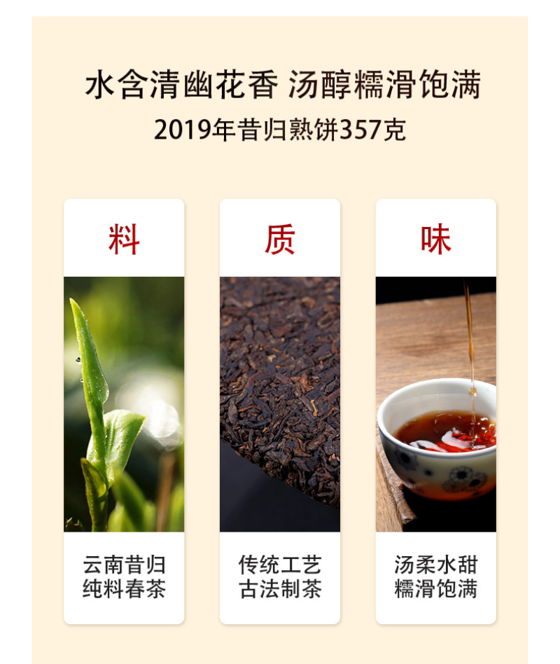 HelloYoung 357g Yiku Xigui First Spring Ancient Large Leaf Seeds Aged Pu'er Ripe Cake Tea